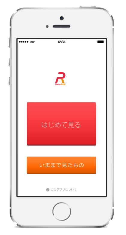 利用イメージ